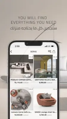 ebarza Furniture android App screenshot 2